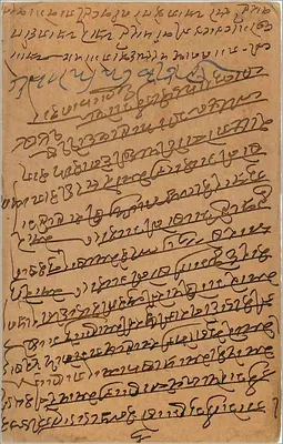 Gwalior — indyjska karta pocztowa z tekstem w pismie devanagari — wydawca The Pioneer, Kalkuta — Rewers