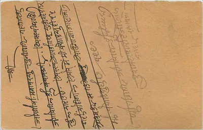 Gwalior — Indie — kartka pocztowa z znaczkami i znacznikiem z Indore — Rewers