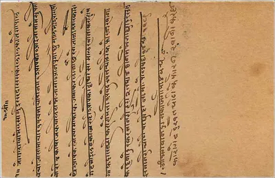 Gwalior — karta pocztowa z znakami i pieczęcią z Bombaju — wydawca India Postage — Rewers