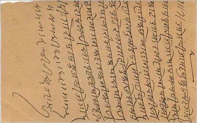 Gwalior — karta odpowiedzi indyjska — wydawca India Postage, nr serii 3p i 1/2a — Rewers