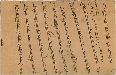 Bombaj — Korespondencja w pismie devanagari — wydawca nieznany — Rewers