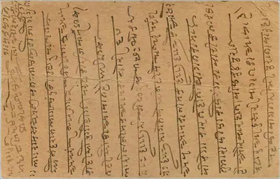 Gwalior — indyjska kartka pocztowa z znakami pocztowymi i pismem w pismie devanagari — wydawca India Postage — Rewers