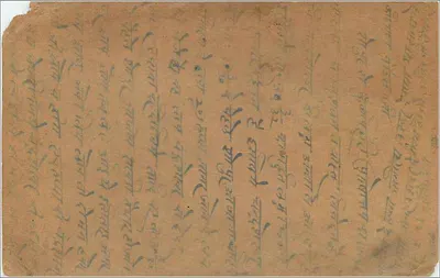 Gwalior — indyjska kartka pocztowa z znaczkami i pismem w devanagari — wydawca Gwalior — Rewers