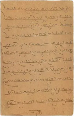 Gwalior — indyjska karta pocztowa datowana na 1931 — wydane przez India Postage — Rewers