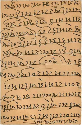 Gautampura — indyjska karta pocztowa z tekstem w pismie devanagari — wydawca nieznany — Rewers
