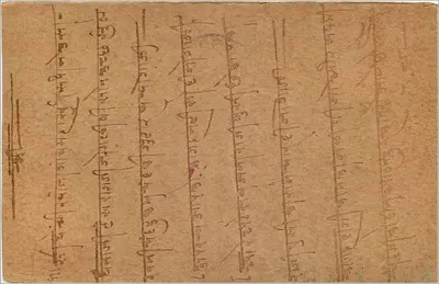 Gwalior — Indie — kartka pocztowa datowana na 1928 — wydawca indyjski — Rewers