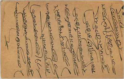Indyjska kartka pocztowa — Owalior — znak 1/2 anna — odbiorca w Bombay — Rewers