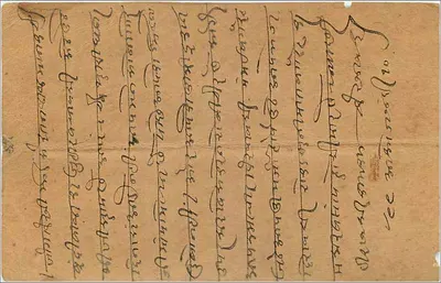 Gwalior — carta postal da Índia — editor India Postage, número de série não visível — Verso