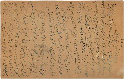 Gwalior — carta postal indiana com selos e escrita em árabe e devanagari — Verso
