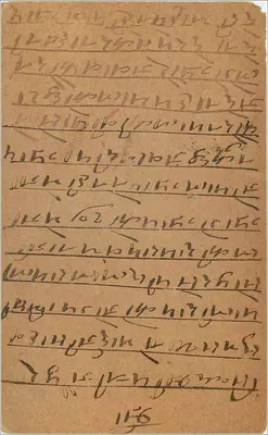 Gwalior — kartka pocztowa wysłana z Delhi — nieznany wydawca — Rewers