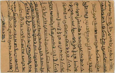 Gwalior — kartka pocztowa z tekstem w pismie devanagari — wydawca nieznany — Rewers