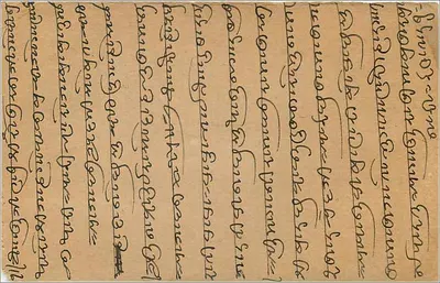 Indore City — indyjska karta pocztowa datowana 19 listopada 1928 — wydawca nieznany, numer serii nieczytelny — Rewers