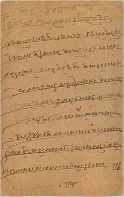Gwalior — karta pocztowa indyjska — wydawca India Postage — Rewers