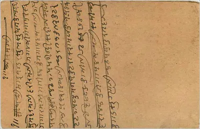 Gwalior — Bombay — cartolina indiana datata giugno 1922 — editore India Postage — Verso