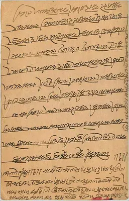 Indyjska karta pocztowa — tekst w pismie devanagari — pieczątka i znak pocztowy — Rewers