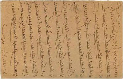 Gwalior — kartka pocztowa z tekstem napisanym pismem devanagari — wydawca nieznany — Rewers