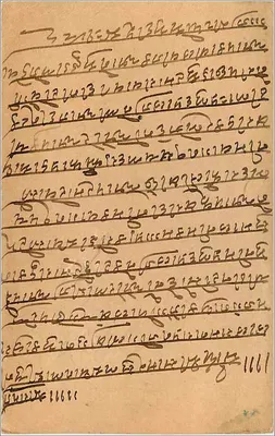 Karta pocztowa z Gwalior — tekst w pismie devanagari — wydawca India Postage — Rewers
