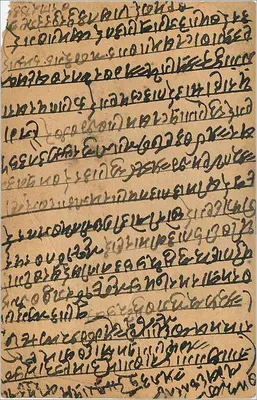 Gwalior — karta pocztowa indyjska — wydawca India Postage, numer seryjny nieczytelny — Rewers