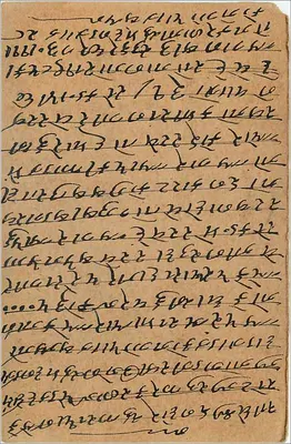 Gwalior — indyjska karta pocztowa z tekstem w pisanie devanagari — wydawca nieznany — Rewers