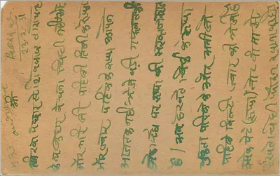 Gwalior — cartão postal com texto em escrita devanagari — editor indeterminado — Verso