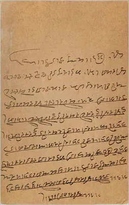 Karta pocztowa indyjska — tekst w pismie devanagari — wydawca 'INDIA POST' nr 31 — Rewers