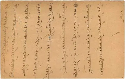 Odpowiedź pocztowa z Indii — Alwar, datowana 25 lutego 1930 — wydawca Hindustan News Agency — Rewers