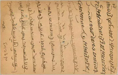 Gwalior — Alwar — Índia — 1930 — carta postal com selo e carimbos — Verso