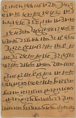 Antieke ansichtkaart uit India — Gwalior — tekst in Tibetaanse schrijfwijze — Achterkant