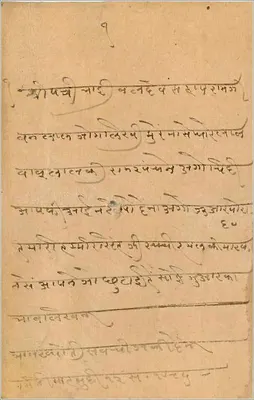 Gwalior — carta postal de resposta indiana — editor India Postage — Verso