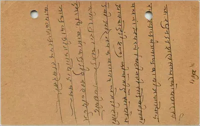 Gwalior — indyjska karta pocztowa — wydawca India Post — Rewers