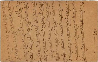 Gwalior — karta pocztowa odpowiedzi — India Post — Rewers