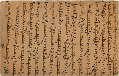 Guna (Índia) — carta postal de resposta — editor India Postage — Verso