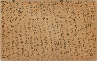 Gwalior — carta postal indiana com selo de 9 pence — editor indeterminado — Verso