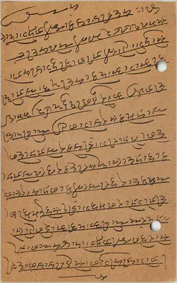 Gwalior — cartolina postale indiana — editore indeterminato — Verso