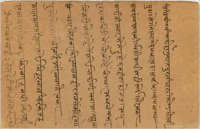 Tarjeta postal india — escritura en caracteres bengaleses — sello de 9 pence y sello postal — Reverso