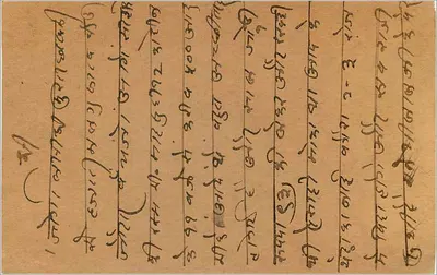Ajmer — Karta pocztowa odpowiedzi — India Post — Rewers