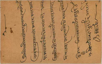 Gwalior — karta pocztowa z pieczęcią 9 pias — wydawca India Postage — Rewers