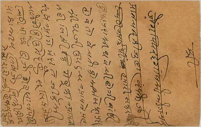 Gwalior — tarjeta postal india con sello de 9 pias — editor indio — Reverso