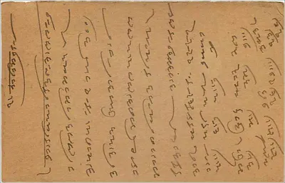 Indyjska kartka pocztowa — Ashkabad, 4 kwietnia 1910 — wydawca India Postage, numer serii nie widoczny — Rewers