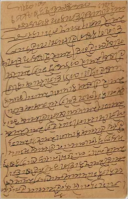 Kartka pocztowa z Kaszmiru — tekst w pismie devanagari — wydawca India Postage, seria 9 pices — Rewers