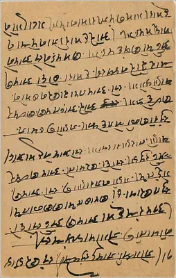 Carta postal indiana — texto em escrita devanagari — editor 'India Postage' e carimbo de 9 pias — Verso