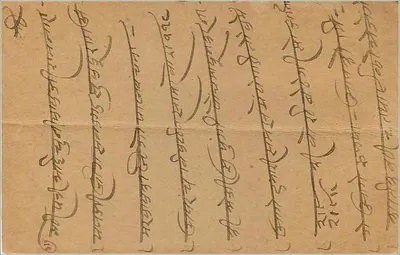 Gwalior — carta postal indiana com selo de 9 pias — editor indeterminado — Verso