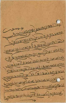 Indyjska karta pocztowa — tekst w pismie devanagari — przeznaczona dla Sahos Raghunandan Sasan w Bombay — Rewers
