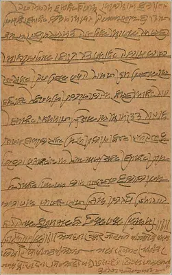 Karta pocztowa indyjska — pismo w języku lokalnym — wydawca India Postage, numer serii nie widoczny — Rewers