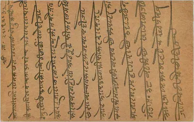 Indyjska kartka pocztowa — Gwalior — znaczek 9 pices — tekst w pisma Devanagari — Rewers