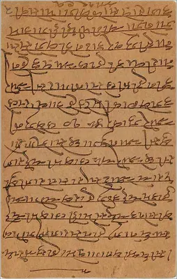 Indyjska kartka pocztowa — Khategaon, Maharashtra — wydawca India Post, numer seryjny nieczytelny — Rewers