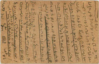 Gwalior — indyjska kartka pocztowa — nieznany wydawca — Rewers