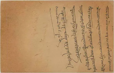 Gautampura — Holkar State — India Postage — Rewers