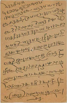 Agar (Malwa) — Estado de Gwalior — Correios da Índia — Verso