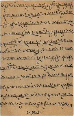 Indyjska karta pocztowa — tekst w pismie devanagari — znaczek 9 pices — Rewers